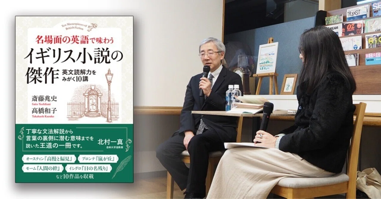 鴻巣 友季子 夫