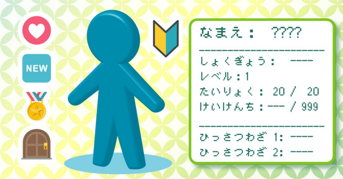 ビジネスネームお作りします#売れる名前#人気運アップ#幸運