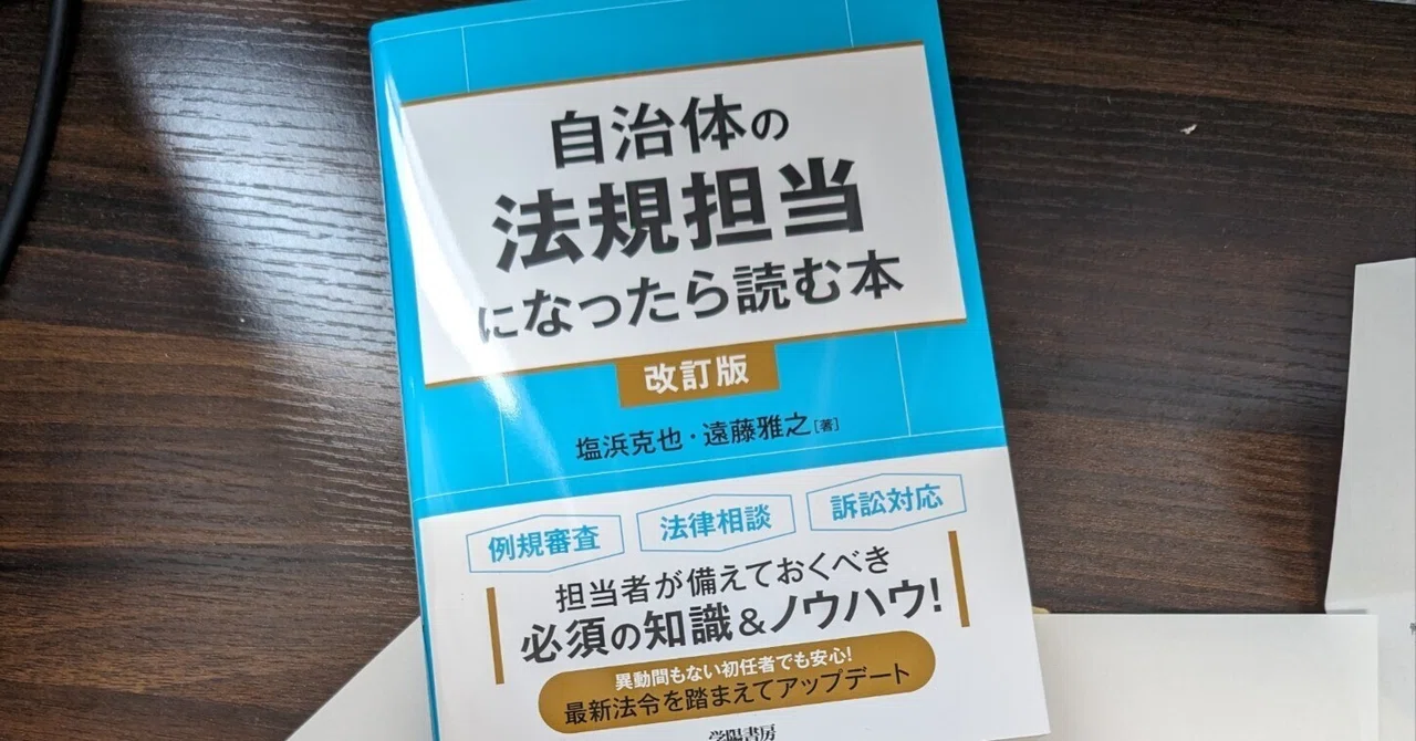 4訂実例に学ぶ消防法令解釈の基礎 【公式通販】