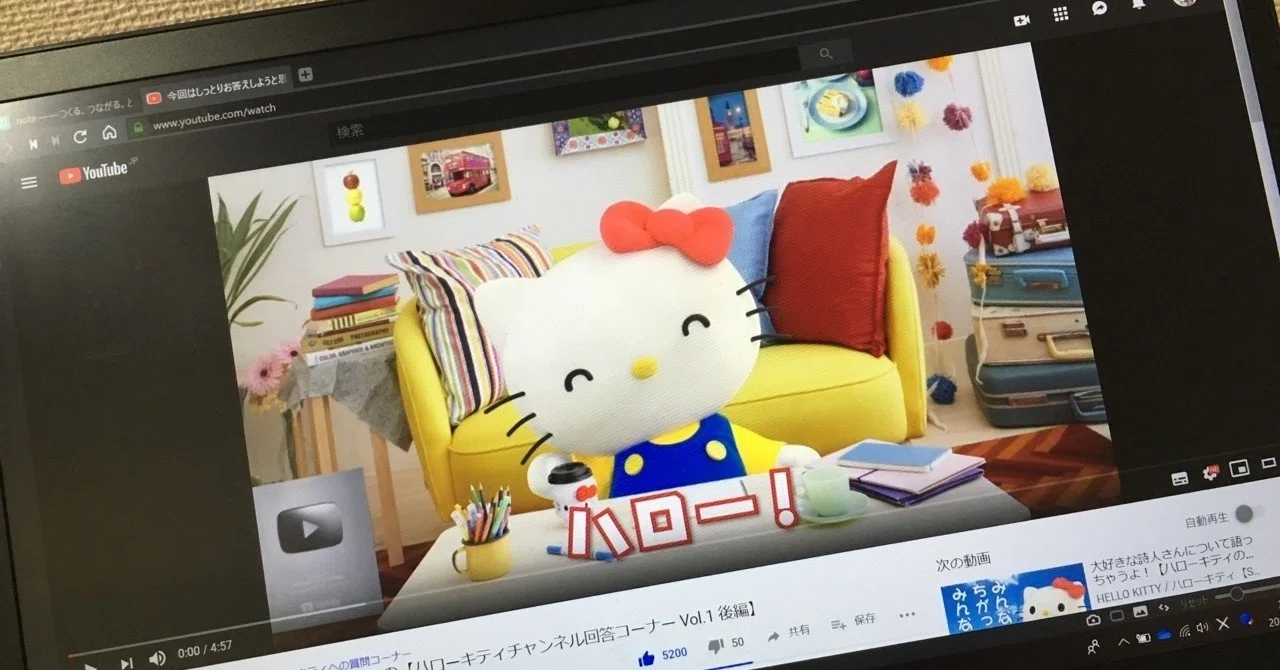 ハローキティがたどり着いた Ctuber という境地 とーやくん Note