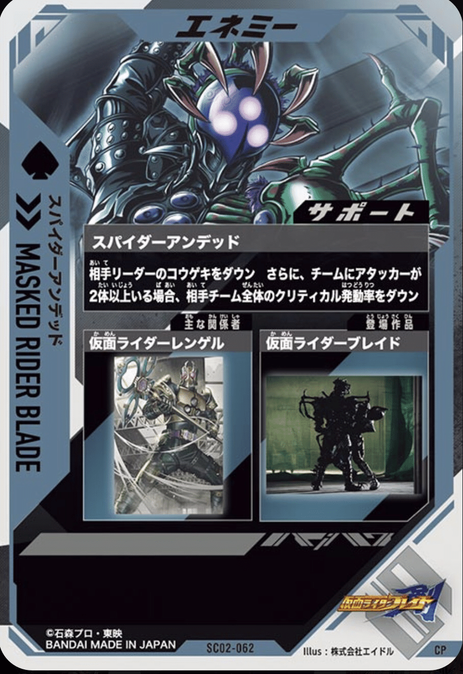 零式 ドレッド SC02-060 新し ガンバレジェンズ 零式 ドレッド SC02-060 新し ガンバレジェンズ
