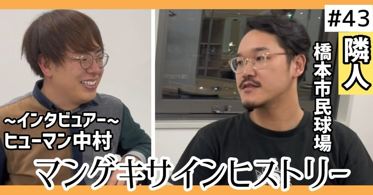 【サイン本】男道コーチ屋稼業 サイン本】男道コーチ屋稼業 - メルカリ