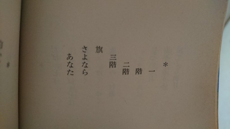 高柳重信を読んでみて ぐりこ Note