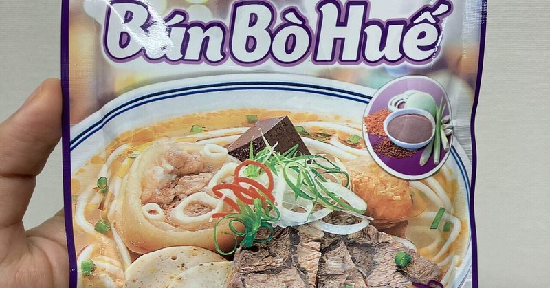 おうちでベトナム風クッキング×タンパク質×脂質少なめ＝ダイエット向き！