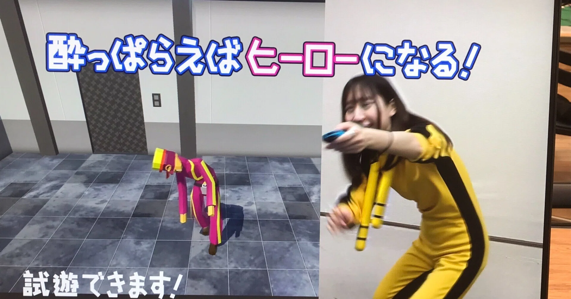 酔っぱライジング』Nintendo Switchにはまだ可能性がある！孤高の