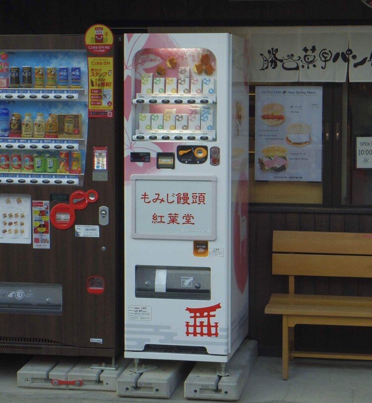 【もみじ饅頭の自販機】現在、広島県内20カ所に設置されている。ラインナップは抹茶、瀬戸内レモン、チーズ、チョコレート、レアチーズ、クリーム、つぶあん、こしあんの8種類。小箱に入って出てくる。写真は宮島のもの。