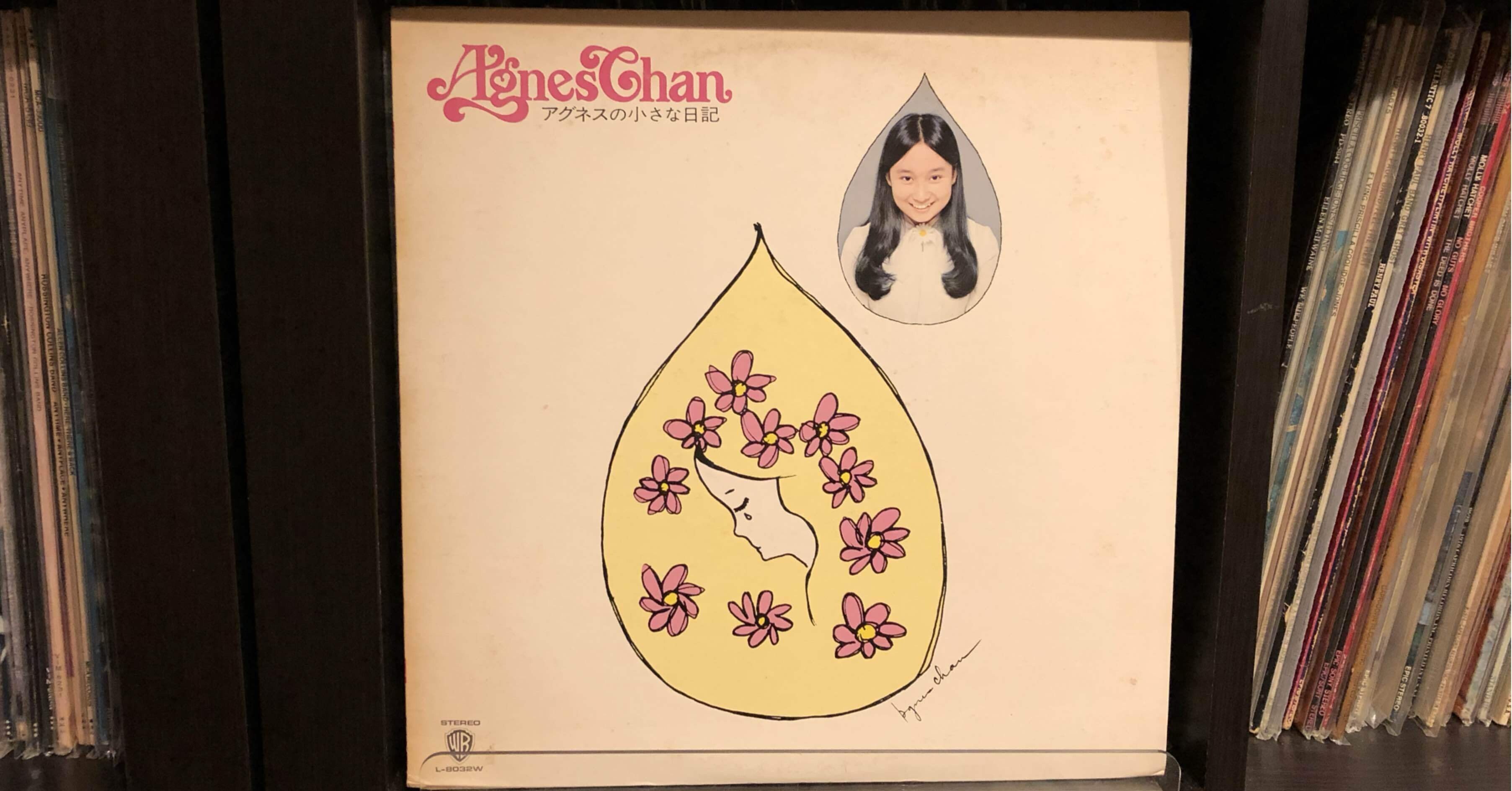 アグネスの小さな日記／アグネス・チャン ('74)｜Takeshi Tada