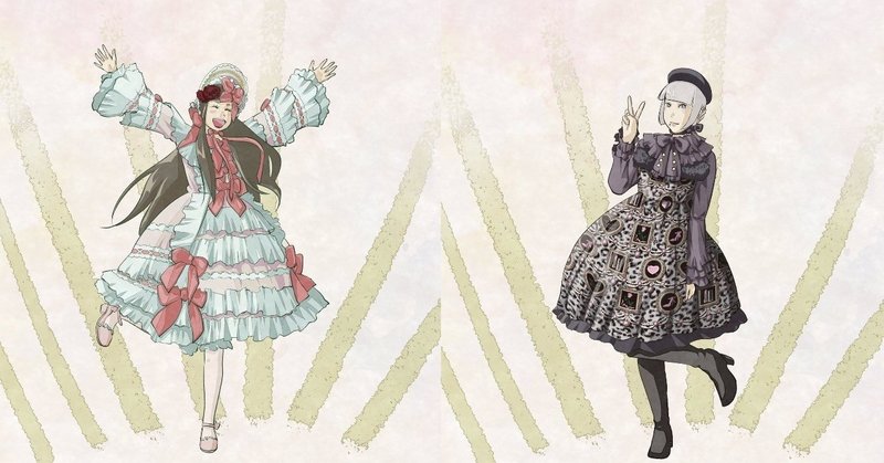 着たい服があるということ 入り江わに Note 着たい服があるということ 入り江わに Note