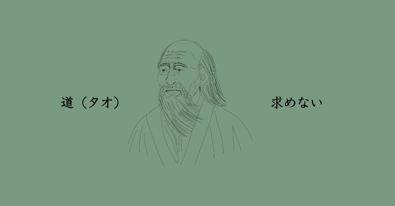 加島祥造」の人気タグ記事一覧｜note ――つくる、つながる、とどける。