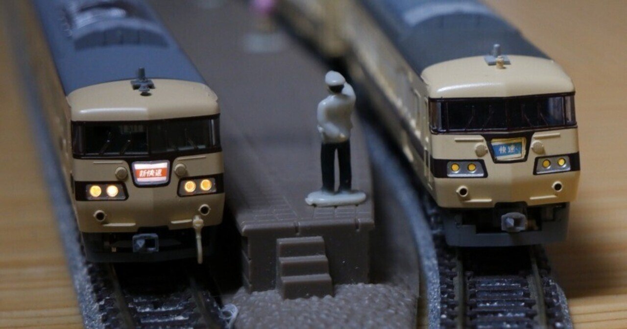 マイクロエース製の117系とKATO製の117系比較記事。｜隧道坂 燈