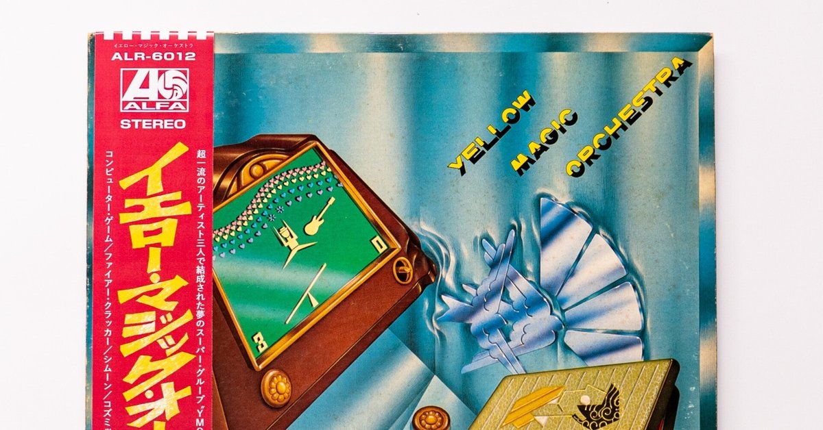 Yahoo!オークション -「ymo bgm」(レコード) の落札相場・落札価格