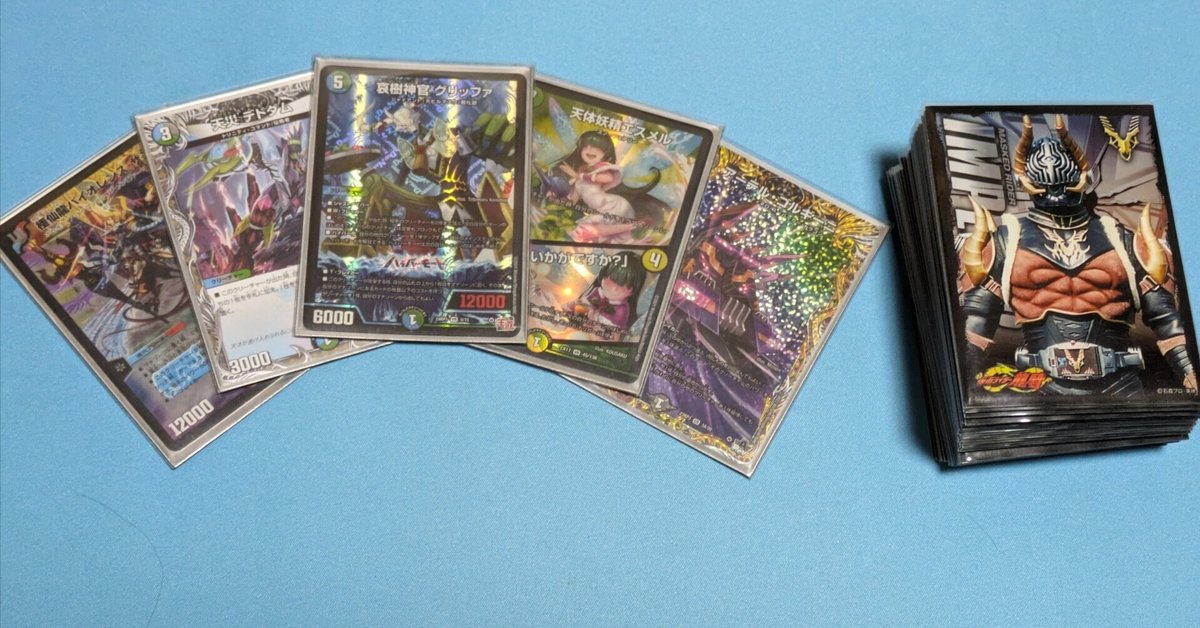 アナカラーグリッファ｜ちょこくっきー