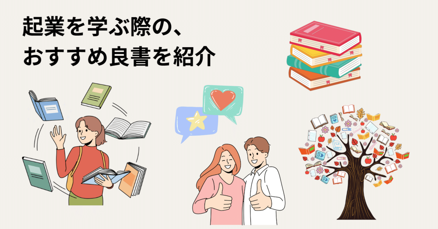 小さくはじめよう ?自分らしい事業を手づくりできる「マイクロ起業」メソッド