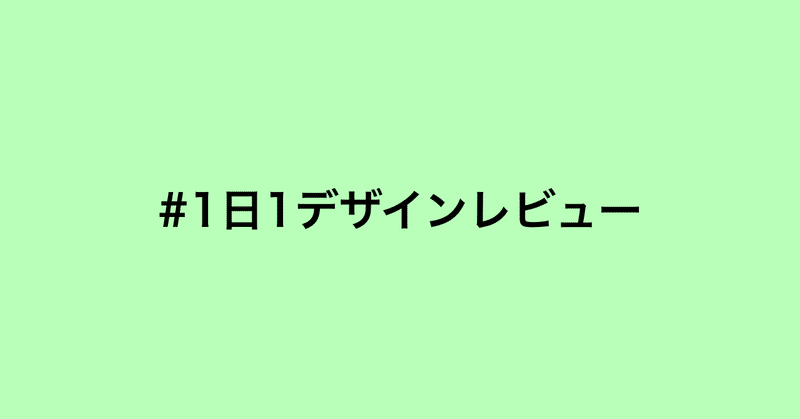 note