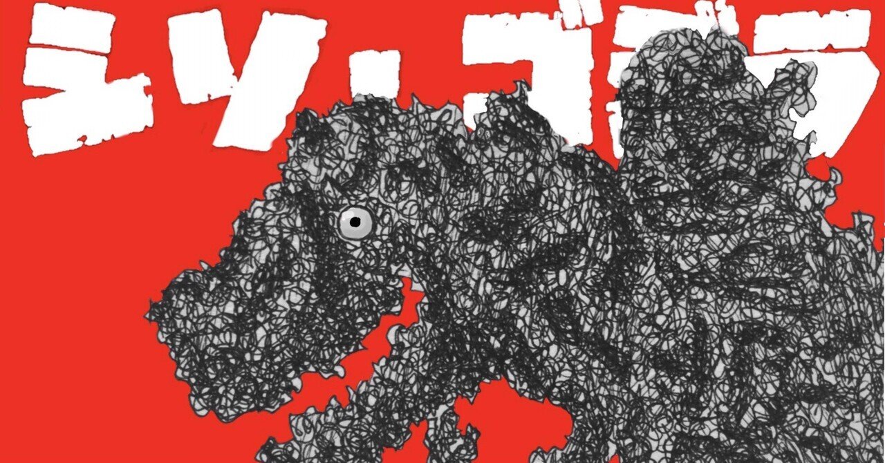 ゴジラ q】中古]円谷英二 セレクション ゴジラ ウルトラQ HGシリーズ