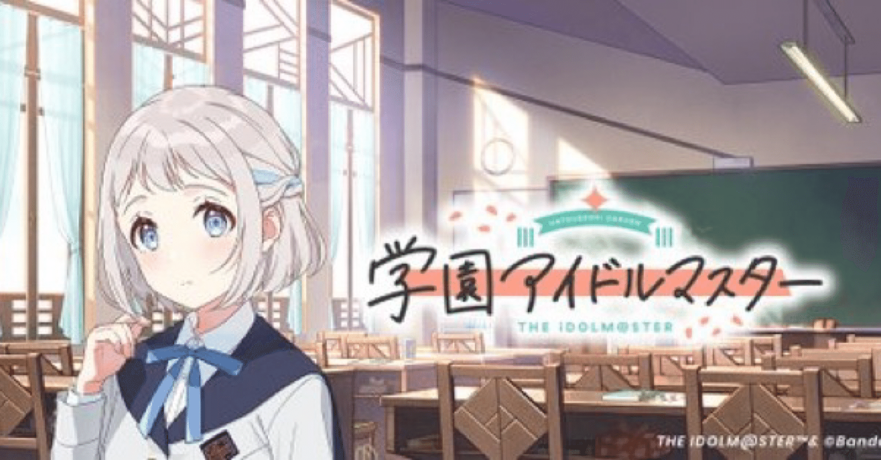 学マスについて現在の所感〜葛城リーリヤ編〜｜かめちゃん