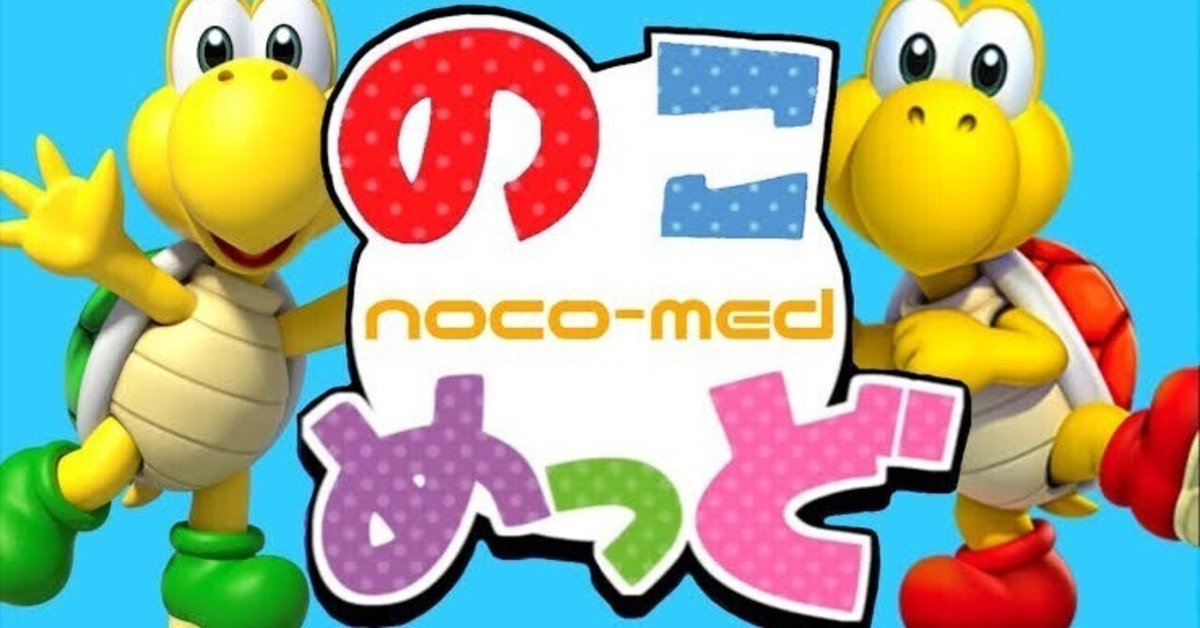 こめにゃんず のこめっど 制作秘話｜にっ缶