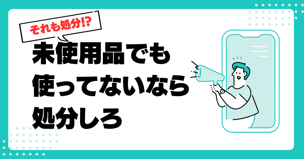 断捨離中様専用ページ♡ 涼しかっ