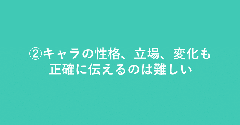 劇場版 友達から聞いた面白いゲームの話 としての ニノ国 あるいは こんなタイトル 新井 怜 Note