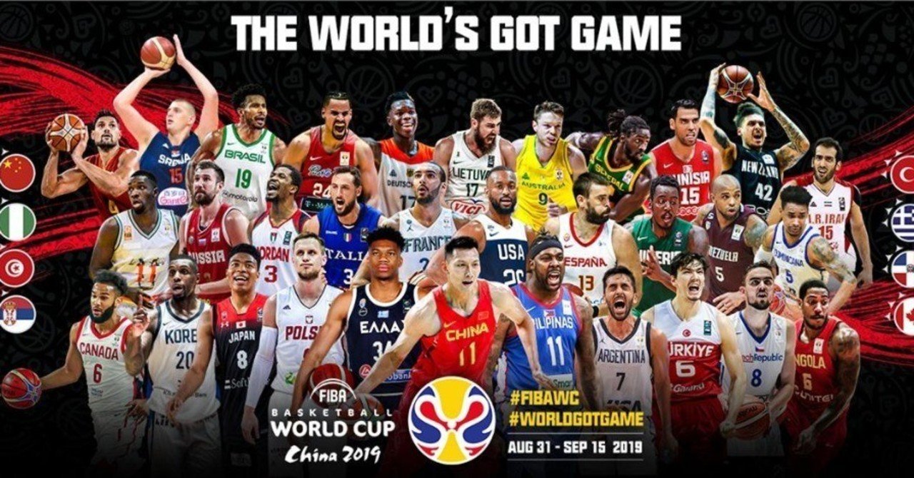 Fiba W杯開幕 開幕日予想 ブックおじさん Note