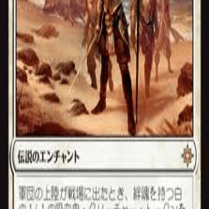 モダン 白黒トークン備忘録｜pitch21