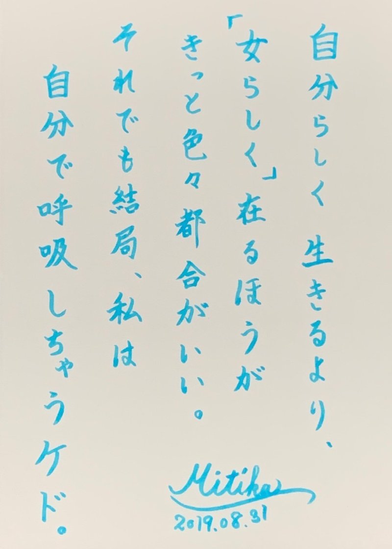 名は体を表す 名は体を表す