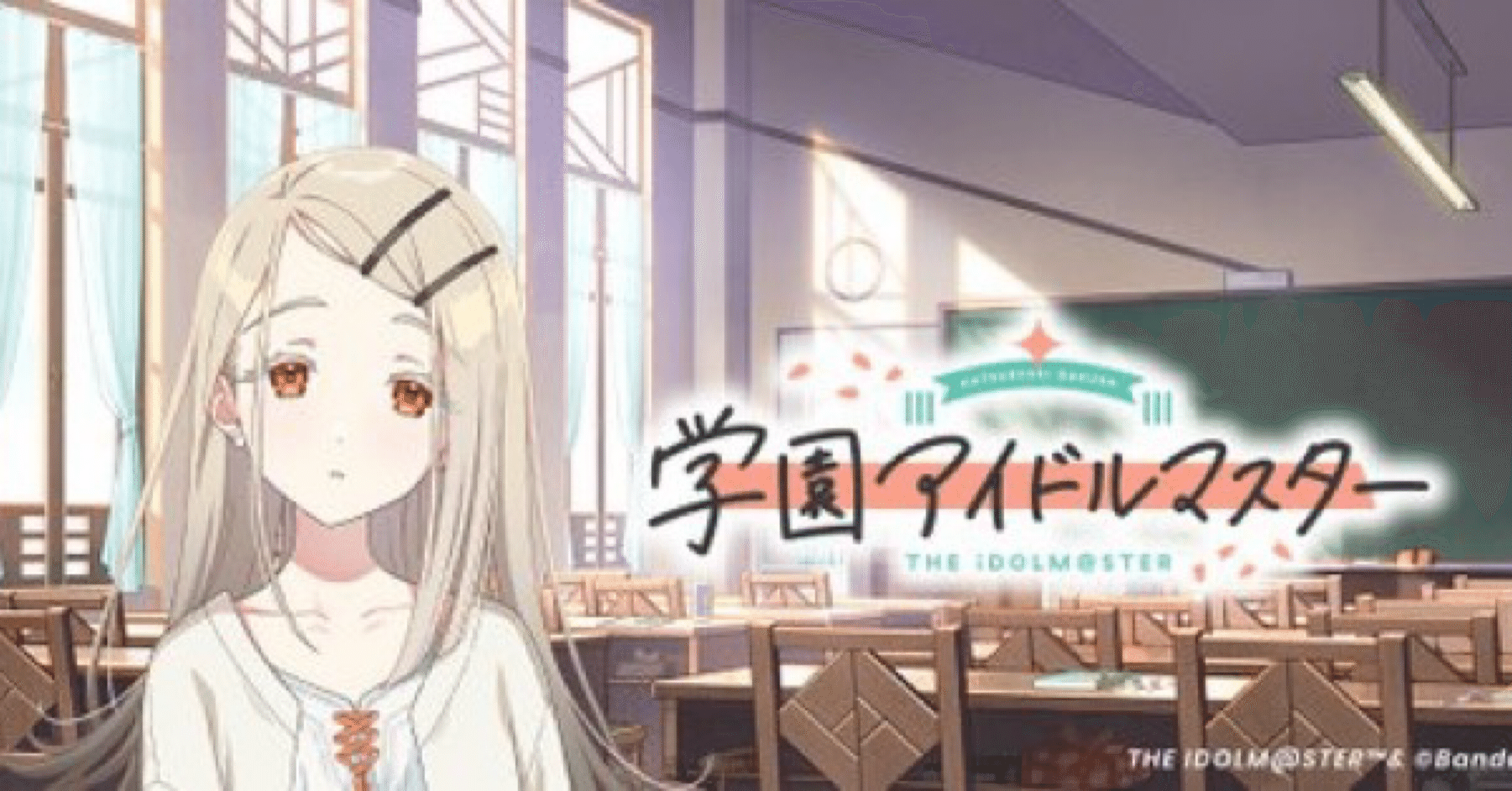 WS/学マス/SP/SR/光景 篠澤 広　2枚 篠澤広 光景 SP ヴァイスシュヴァルツ WS サイン カードゲーム