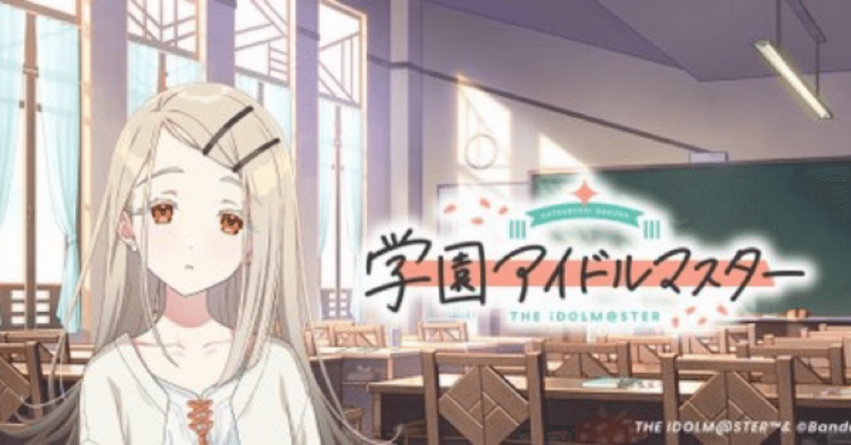 【誕生日番号21】【最低値】学マス 篠澤広 SIR わたしたち、やればできる 誕生日番号21】【最低値】学マス 篠澤広 SIR わたしたち、やれば