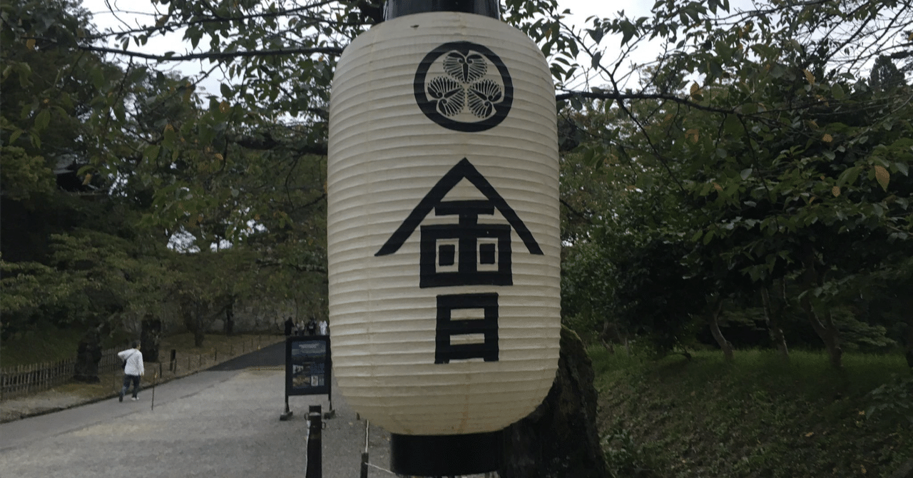 致知2024年4月号「総リード 特集 運命をひらくもの」を読んで
