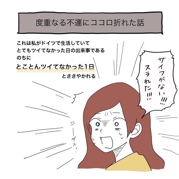 出産おめでとう イラスト にちえり Note 出産おめでとう イラスト にちえり Note