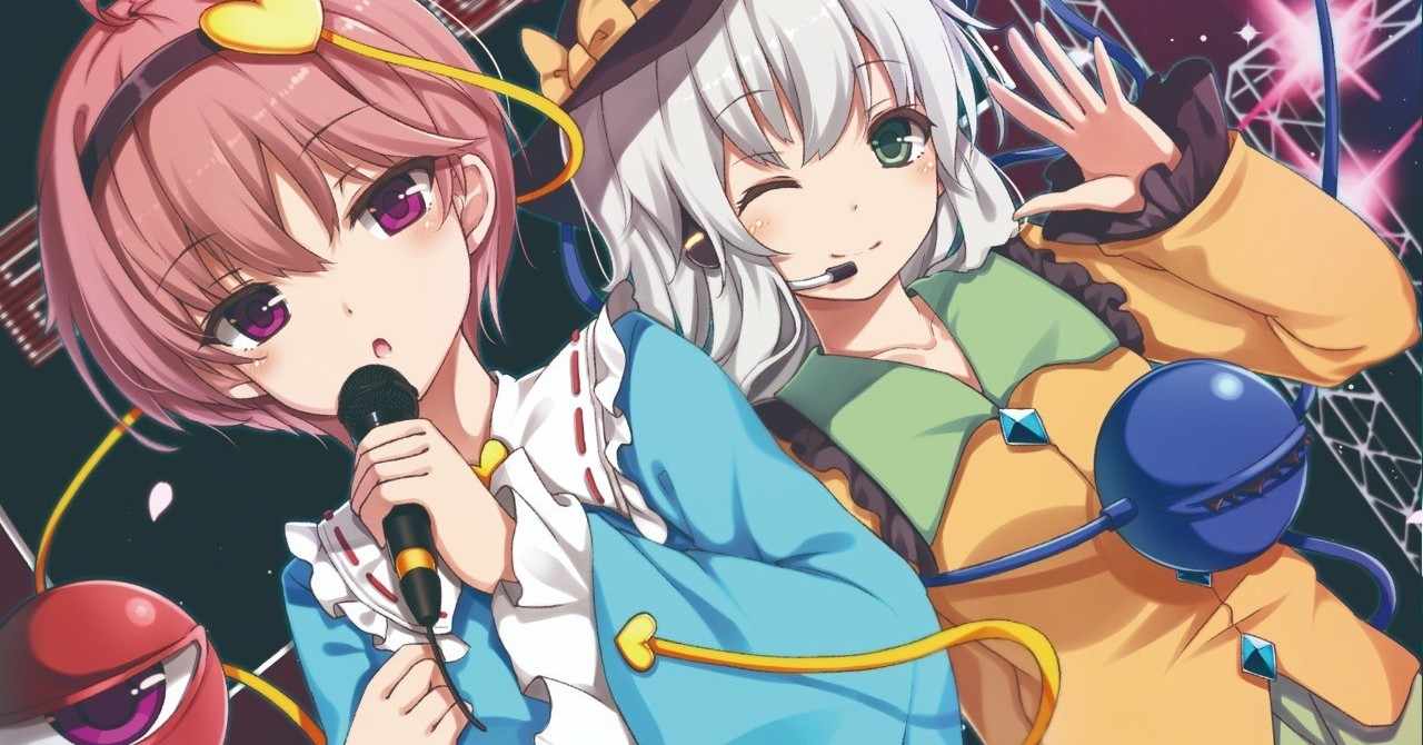 脚本 さとこい地底伝説 サイトウケンジ Note