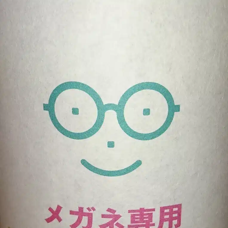 ひろさん
