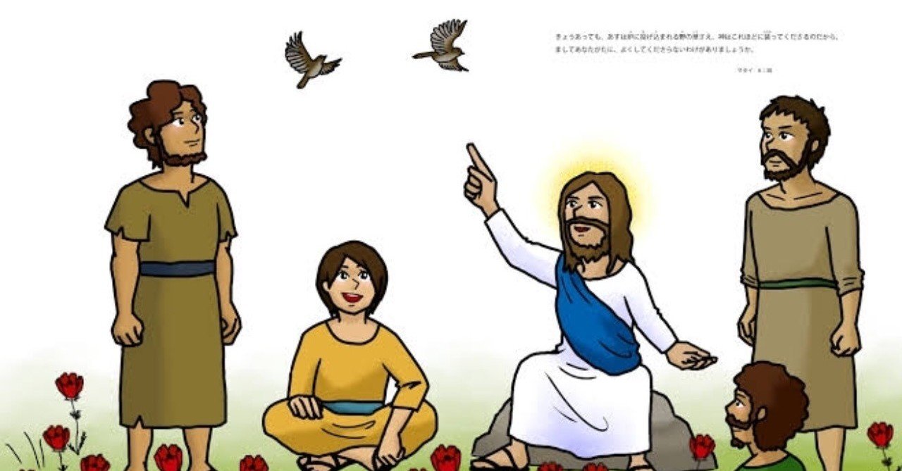 第505回 神話の中の野鳥｜翆野 大地