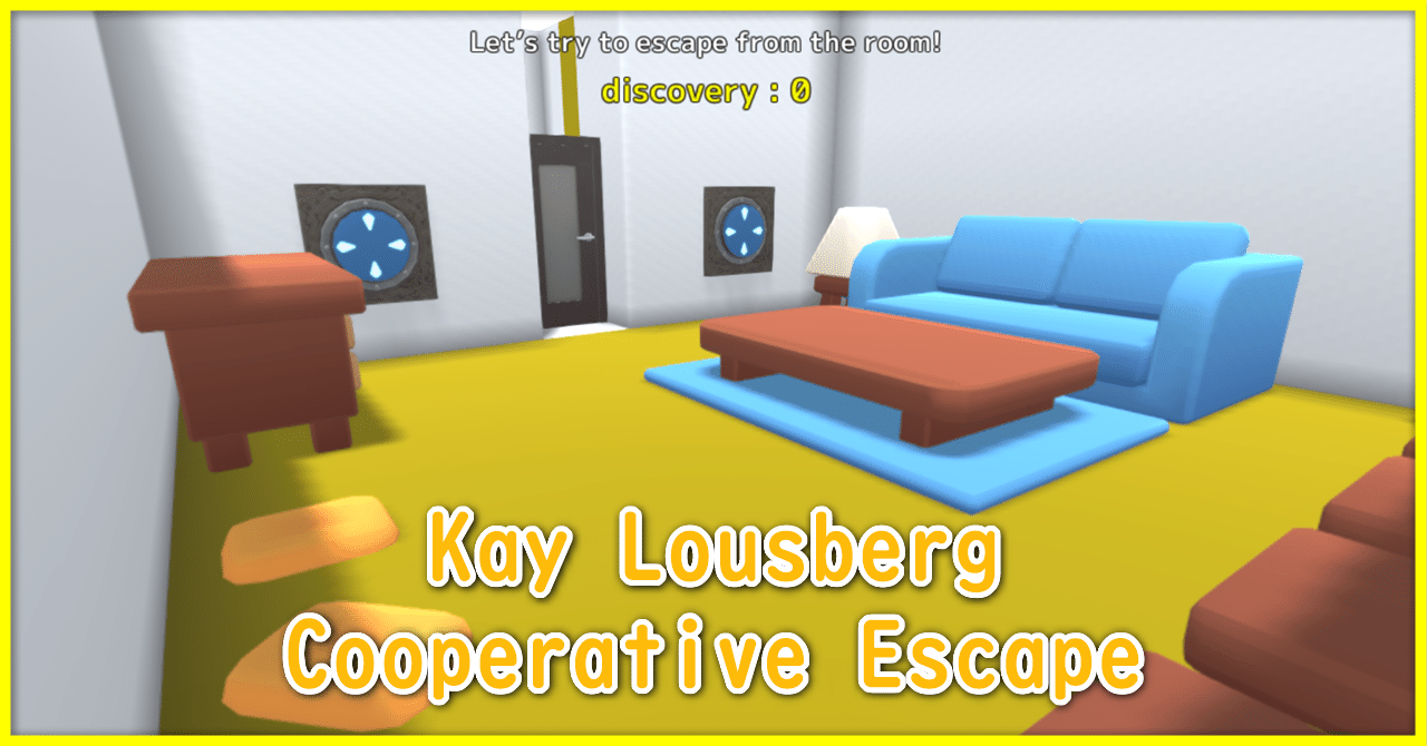 69_Kay_Lousberg_Cooperative_Escape_サムネイル