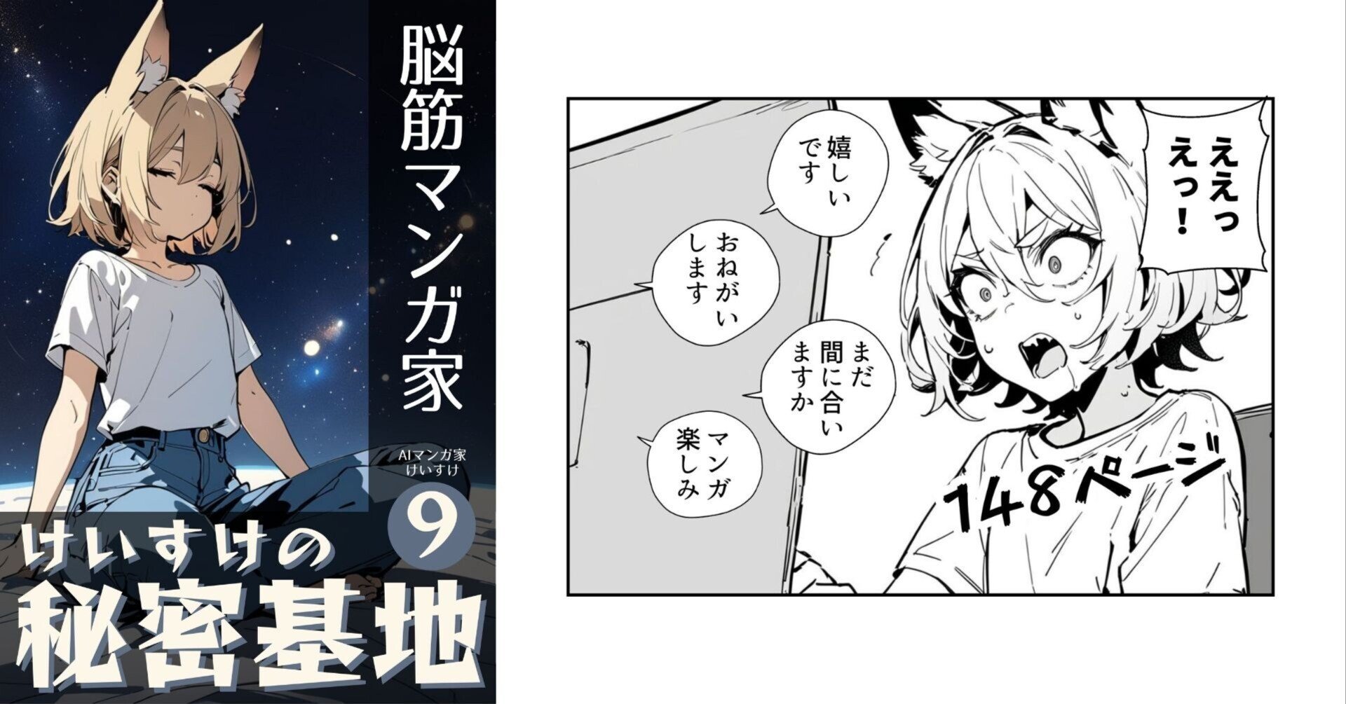 ダイスケ様】専用ページ 【公式通販】