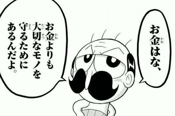 絶体絶命でんぢゃらすじーさん の新着タグ記事一覧 Note つくる つながる とどける 絶体絶命でんぢゃらすじーさん の新着タグ記事一覧 Note つくる つながる とどける