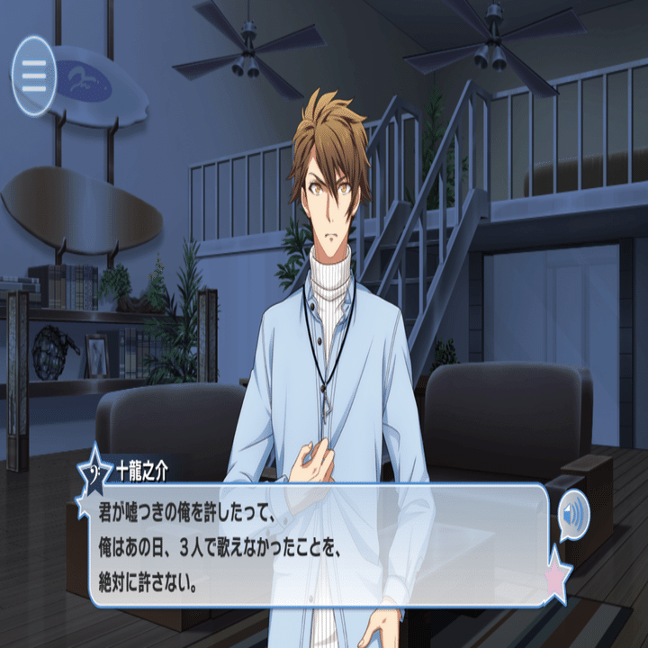 アイナナ4部考察】Re:valeは「過去」を再定義する（ネタバレ）｜まおり