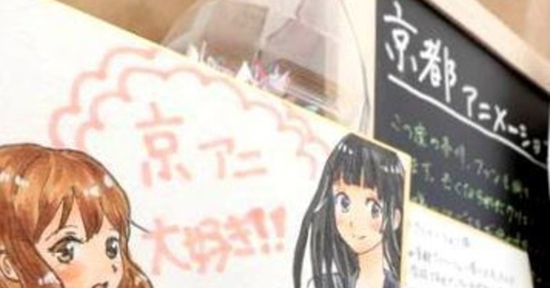 c26 日本人の どうせ中国人は信用できない は非常に古い考え方 2 by 寺田元 2019 8 29 より抜粋加筆しました bigluck note