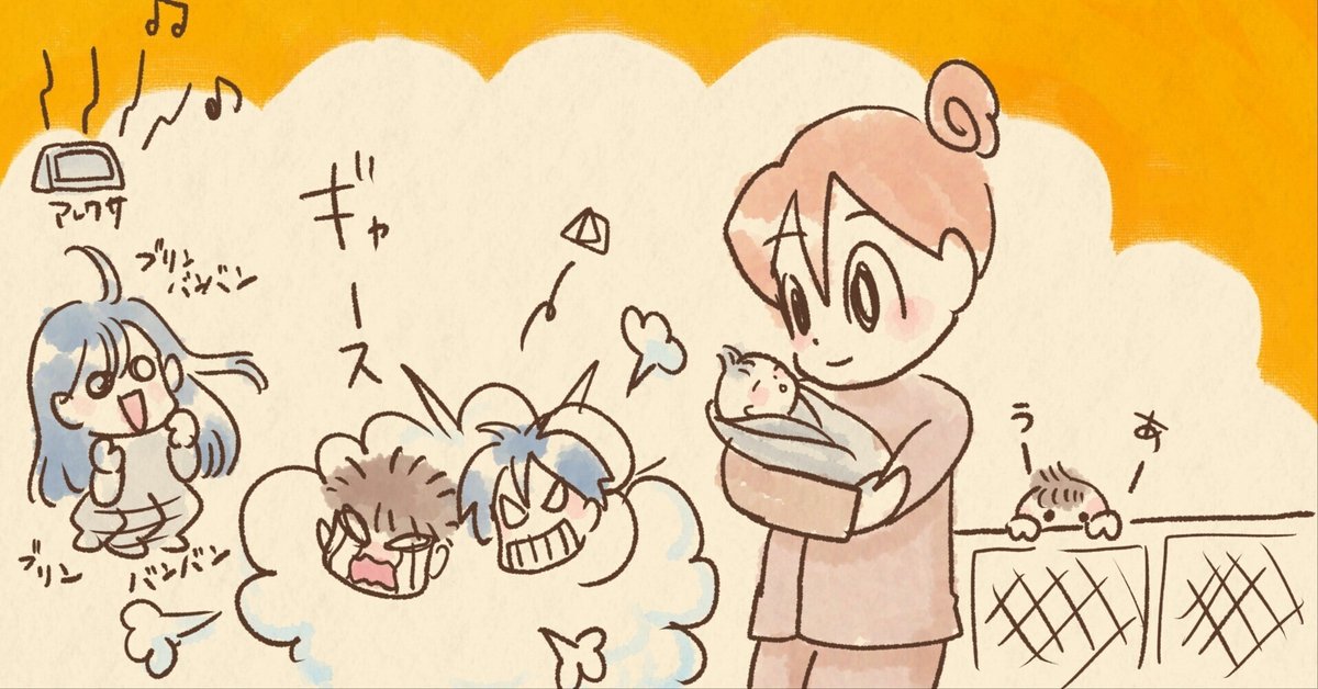 売れ筋ランキングも 5人育児になったら…それはすごい世界だった！｜てりやきクレイジー 米/穀物