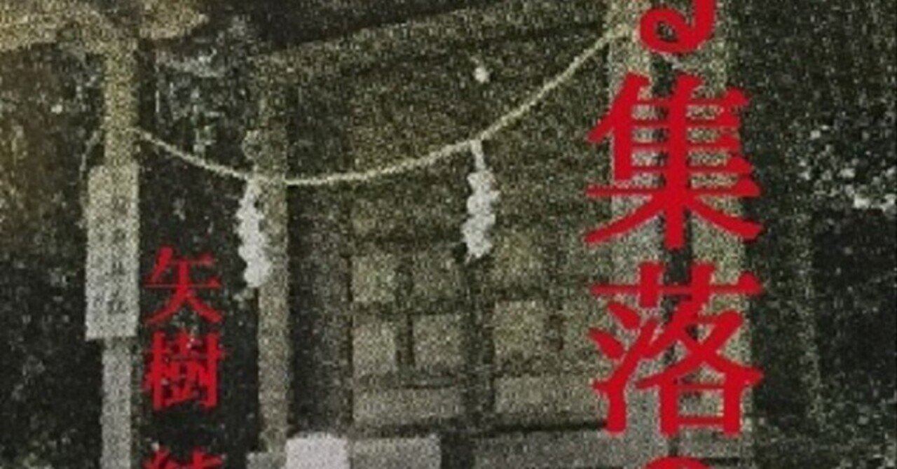 がんべの兄弟