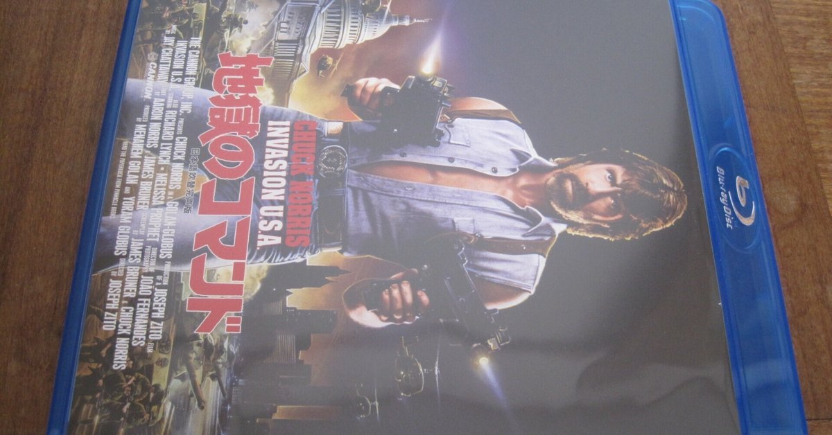 地上最後のアメリカン・ヒ－ロ－ チャック・ノリスの伝説と生涯 絶版希少本】地上最後のアメリカン・ヒーロー : チャック