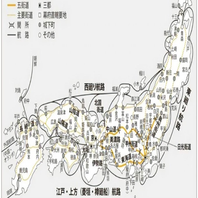 翔べ 薩摩土手28 当時の日本の土木技術とその影響 ③交通網の発展 ｜祭