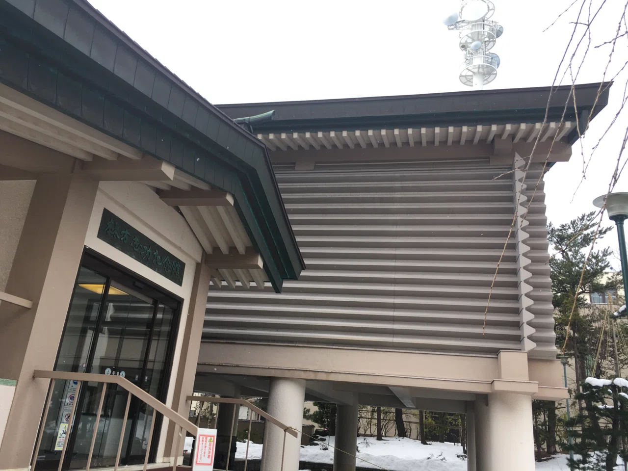 閉館前の棟方志功記念館のこと｜安部忍
