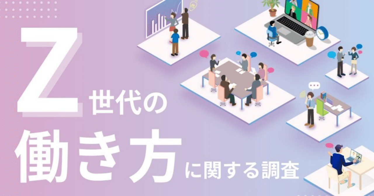 【中古】世界のインフレーション─現代の病弊の根因を探る／経済企画庁調査局 編／大蔵省印刷局 脳の意識 機械の意識 - 脳神経科学の挑戦 (中公新書) | 渡辺 正