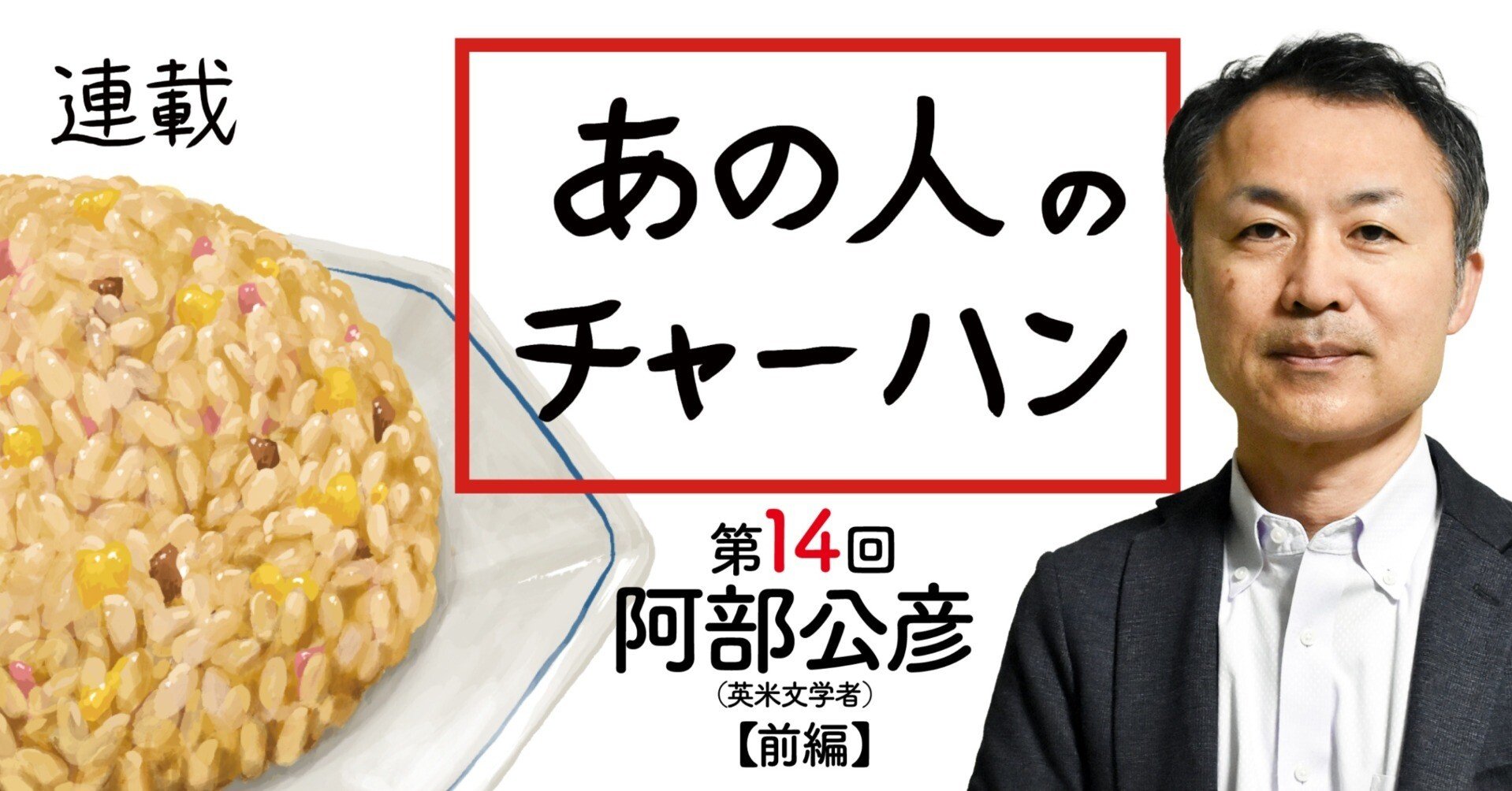 文学を〈凝視する〉/岩波書店/阿部公彦（単行本） 文学を〈凝視する〉 | 阿部 公彦 |本 | 通販 | Amazon
