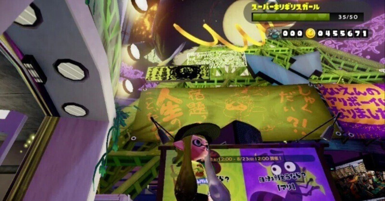 スプラトゥーン】フェスT置き場 アオリvsホタル追加｜たいやん