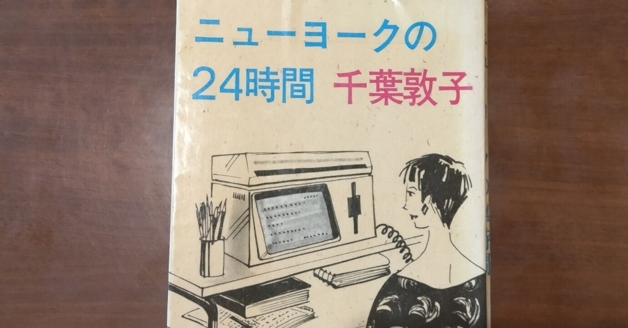 図説|アインシュタイン (ふくろうの本) | 千葉 透, AMC 地球の楽