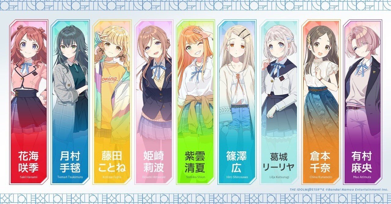 学マスのミリしら、俺もやりたーーい！｜Ⅱ型