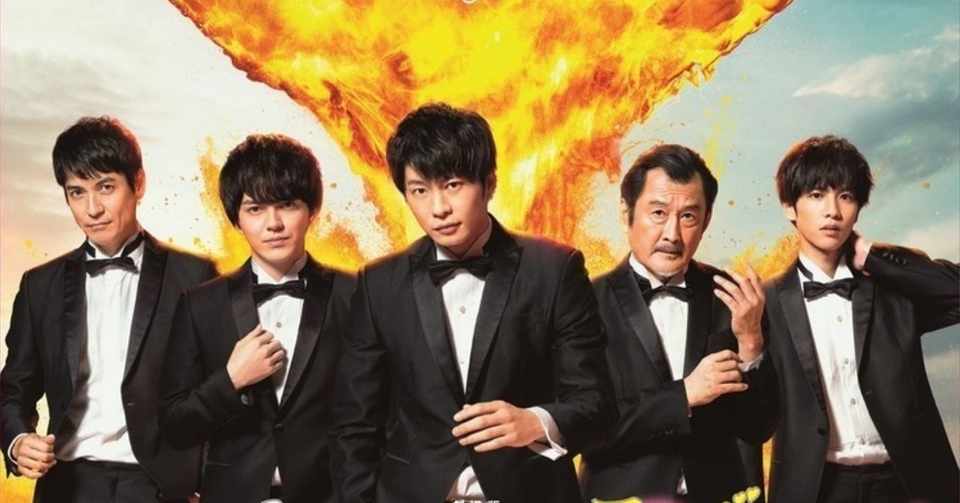 ネタバレあり 映画おっさんずラブ Love Or Deadから学ぶ恋愛のいろはだお ゆず Note