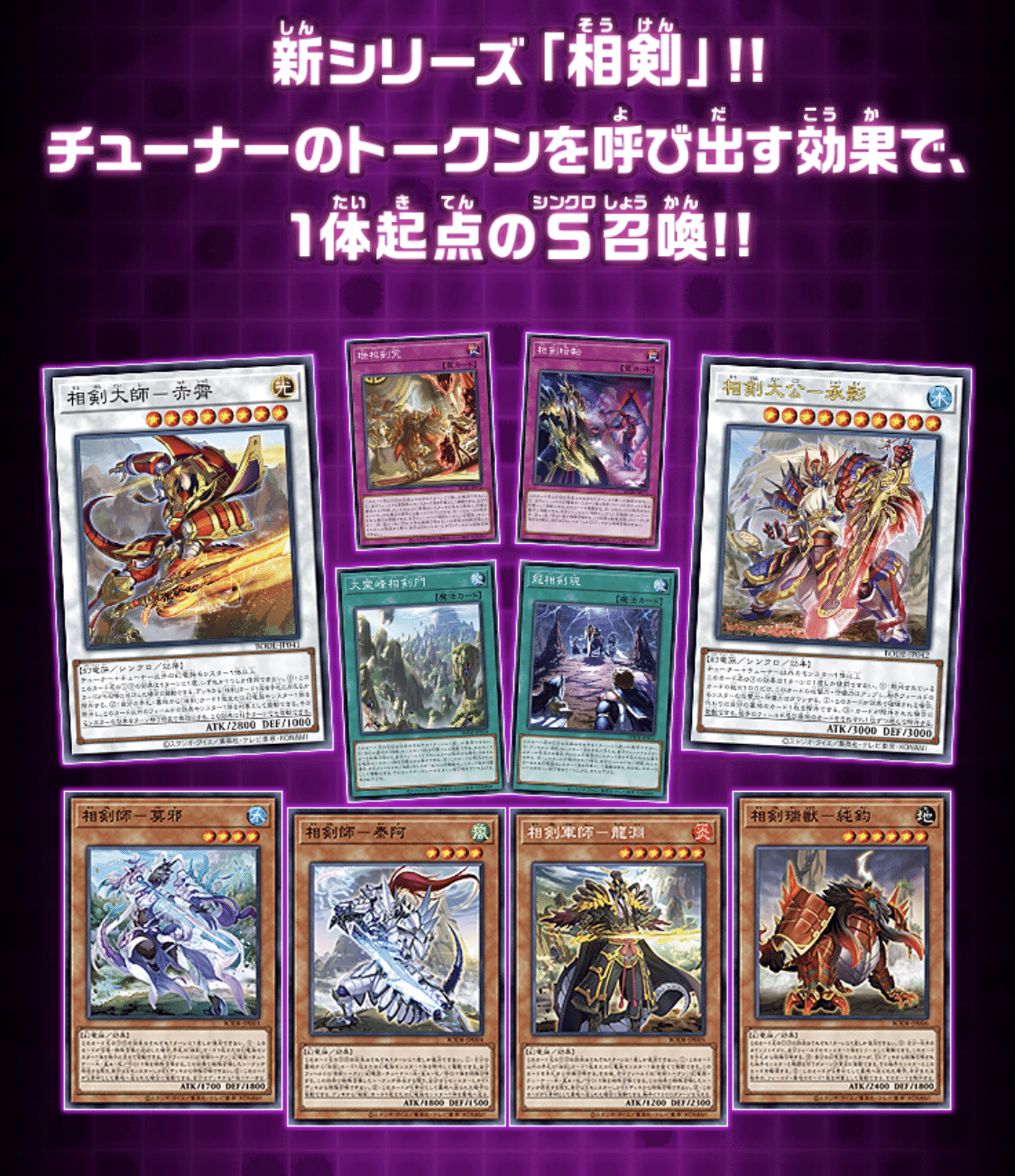 デッキ紹介【竜の創造】｜いふみょーん